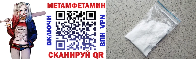 даркнет сайт  KRAKEN ТОР  Amphetamine VHQ  Амурск 