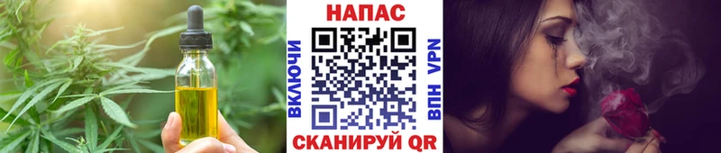 МЕГА зеркало  купить наркоту  Амурск  Печенье с ТГК конопля 