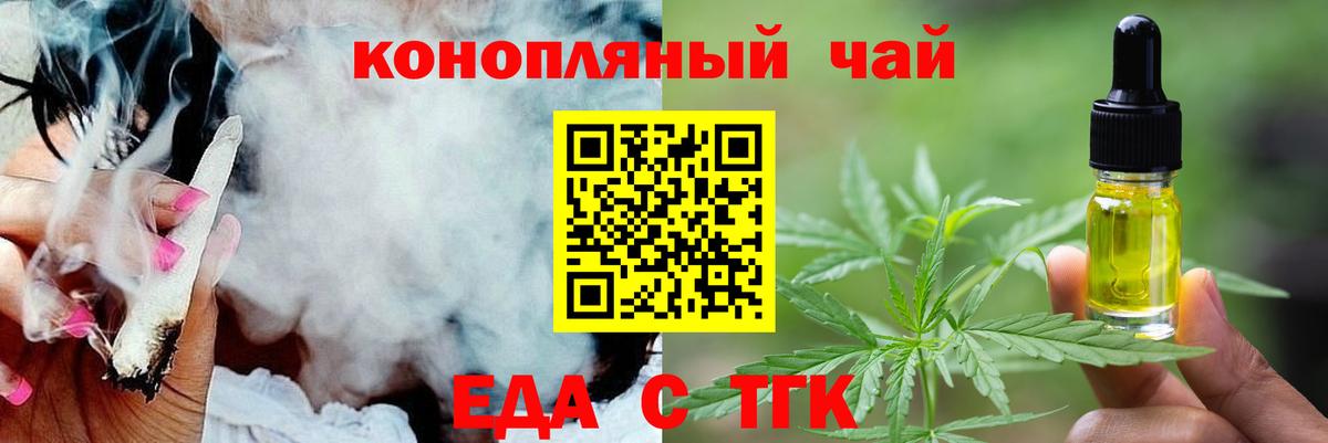 Canna-Cookies марихуана Амурск