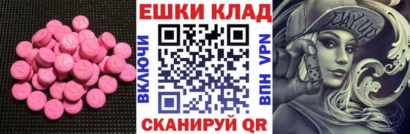 Ecstasy louis Vuitton  закладки  мориарти как зайти  Амурск  ссылка на мегу ссылка 