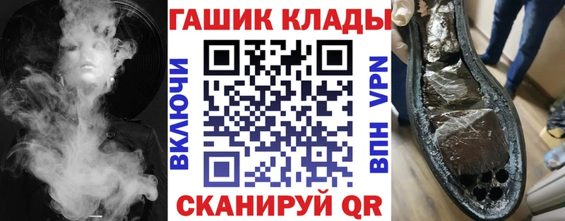 ГАШ убойный Амурск