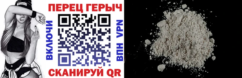 мориарти наркотические препараты  Амурск  ГЕРОИН хмурый  кракен зеркало 