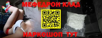 крисы Чебаркуль