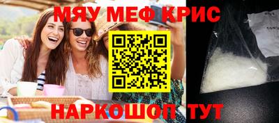 кокаин перу Чапаевск