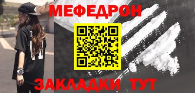 крисы Чебоксары