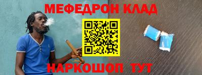 крисы Чебаркуль
