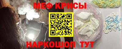 крисы Чебоксары