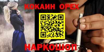 крисы Чебаркуль