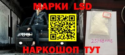 кокаин перу Чапаевск