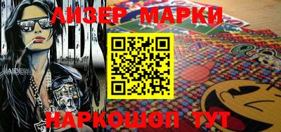 кокаин перу Чапаевск