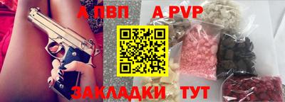 крисы Чебоксары