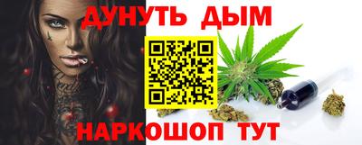 кокаин перу Чапаевск