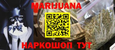 кокаин перу Чапаевск