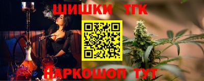 кокаин перу Чапаевск