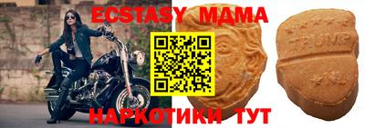 крисы Чебоксары