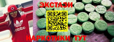 крисы Чебаркуль