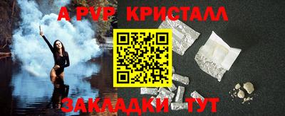 кокаин перу Чапаевск