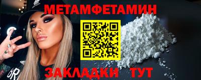 кокаин перу Чапаевск