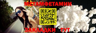 крисы Чебоксары