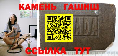 крисы Чебаркуль