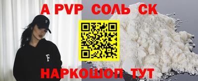 крисы Чебаркуль