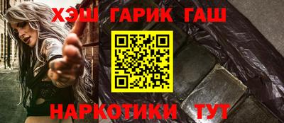 крисы Чебаркуль