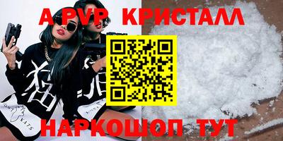 крисы Чебоксары