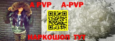 крисы Чебоксары