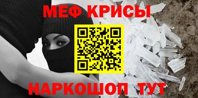 крисы Чебаркуль