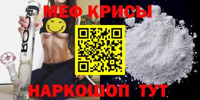 крисы Чебаркуль