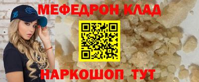крисы Чебаркуль