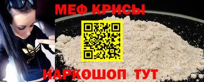 крисы Чебоксары