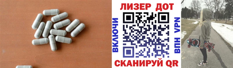 ЛСД экстази кислота  где можно купить наркотик  Амурск 