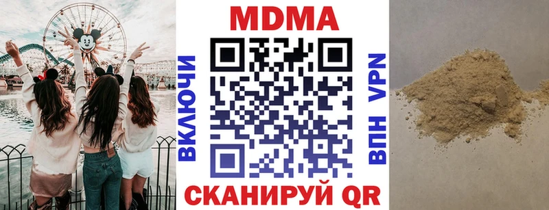 кракен tor  Амурск  МДМА VHQ 
