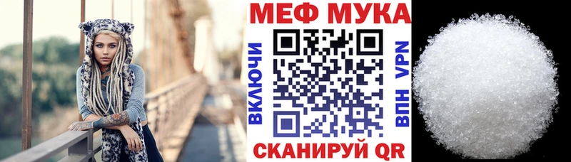 Меф mephedrone  Амурск 