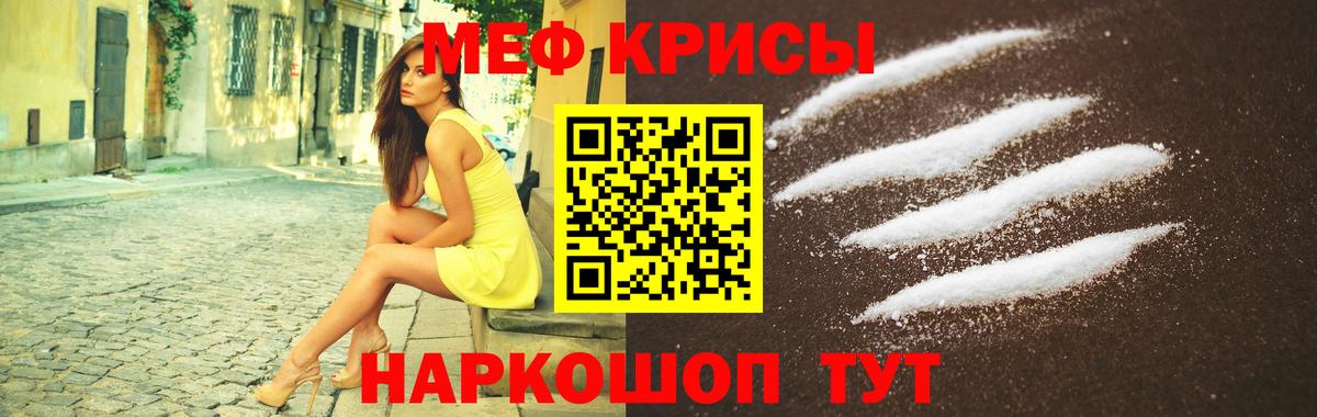 МЕФ VHQ  Вход с VPN  Амурск 