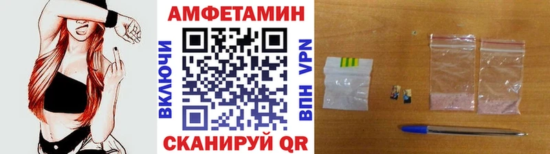 даркнет сайт  Амурск  mega ссылки  Первитин Methamphetamine 