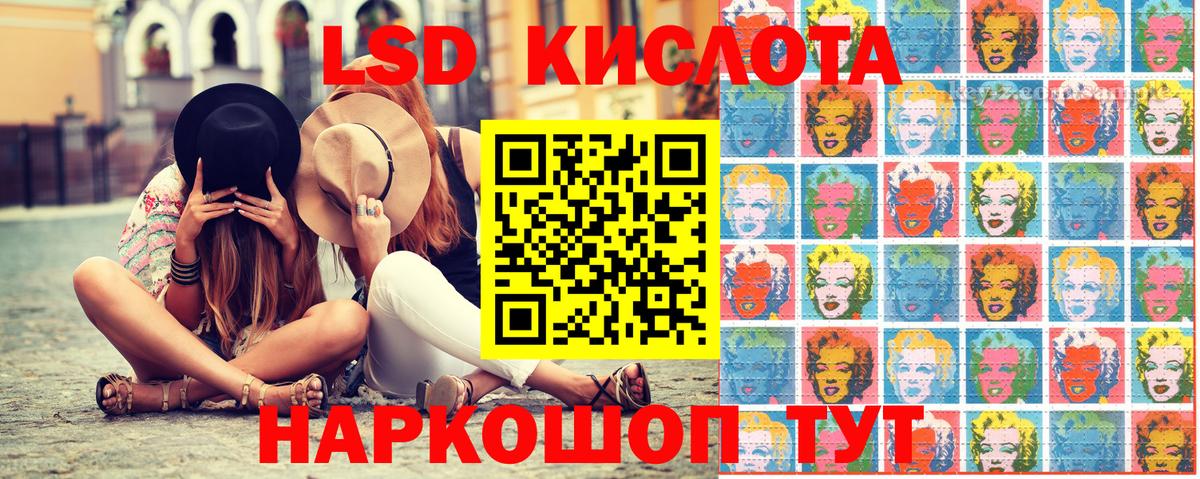 Марки NBOMe 1,8мг  Вход с VPN  Амурск 
