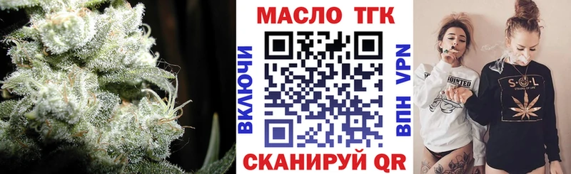 Дистиллят ТГК THC oil  наркошоп  Амурск 